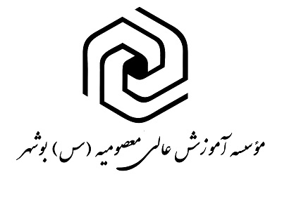 دوفصلنامه مطالعات فقهی زن و خانواده